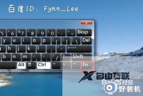 电脑怎么调节屏幕亮度_电脑屏幕亮度设置在哪里