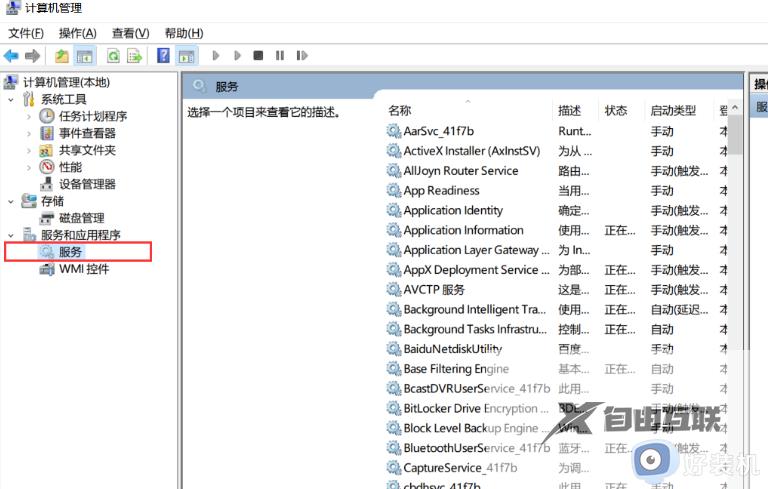 windows怎样启动mysql_windows启动mysql的两种方法
