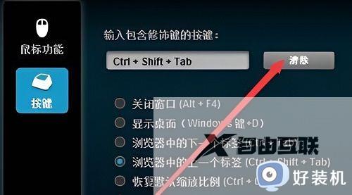 新版罗技驱动怎么弄鼠标宏_罗技最新版驱动怎么设置宏鼠标