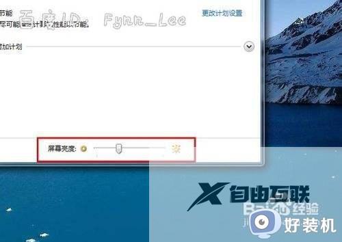 电脑怎么调节屏幕亮度_电脑屏幕亮度设置在哪里