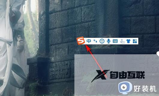 电脑输入法怎么放在底部_怎么将电脑的输入法固定在任务栏