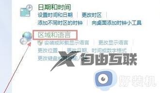 电脑输入法怎么放在底部_怎么将电脑的输入法固定在任务栏