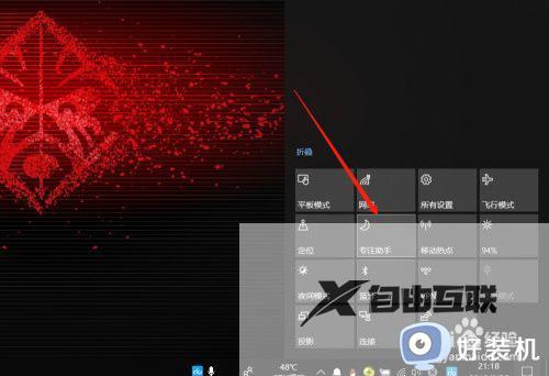 lol切屏会黑屏怎么办_打lol切屏黑屏处理方法