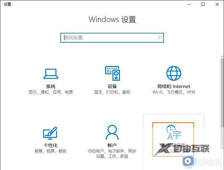 电脑微软拼音输入法怎么卸载_微软拼音输入法如何卸载