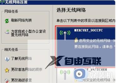老式台式电脑怎么连wifi_老式台式电脑怎样才能连接无线wifi