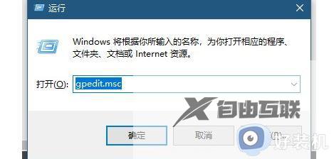 lol图形设备初始化失败怎么办_lol游戏图形设备初始化失败解决方法