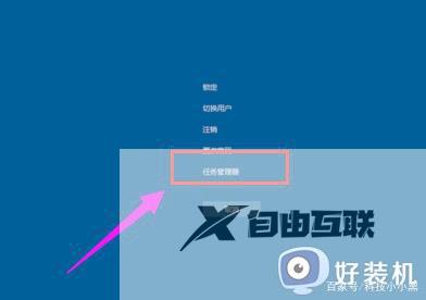 电脑打开任务管理器快捷键是什么_打开任务管理器的快捷组合键是哪个