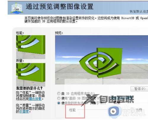 lol图形设备初始化失败怎么办_lol游戏图形设备初始化失败解决方法