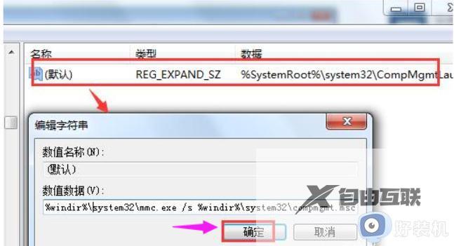 windows找不到文件什么原因_windows找不到文件的解决方法