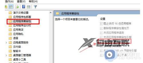 lol图形设备初始化失败怎么办_lol游戏图形设备初始化失败解决方法