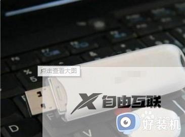 老式台式电脑怎么连wifi_老式台式电脑怎样才能连接无线wifi