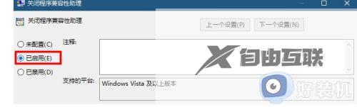 lol图形设备初始化失败怎么办_lol游戏图形设备初始化失败解决方法