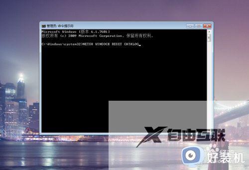 qq打不开显示initialization failure 0x00000005怎么解决
