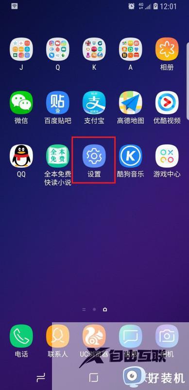 台式电脑怎么usb连接手机热点_台式机usb连接手机热点上网步骤