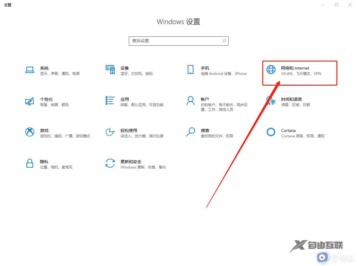 电脑连接拨号报错769怎么办_电脑宽带拨号报错769修复方法