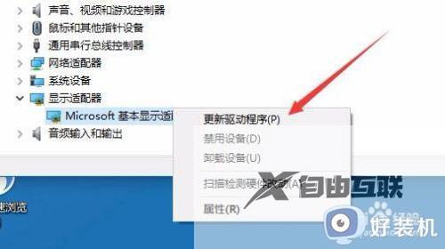 屏幕突然出现了多处叠影怎么办_屏幕存在重叠图案迹象修复方法