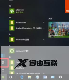 桌面激活windows怎么取消掉_桌面有个激活windows字样的取消方法