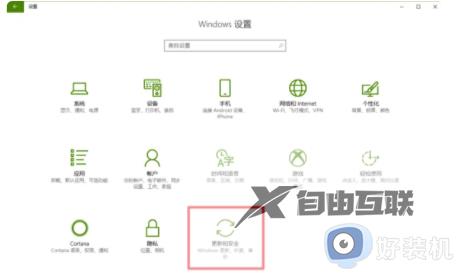 桌面激活windows怎么取消掉_桌面有个激活windows字样的取消方法