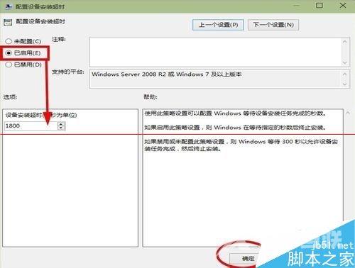 win10没有声音 声卡驱动出现黄色感叹号不能安装该怎么办?
