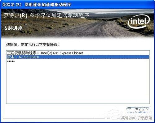 WinXP系统怎么更新显卡驱动?显卡驱动升级的操作教程