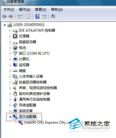 Win7系统安装显卡驱动后花屏该如何处理?