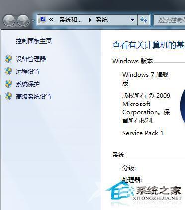 Win7系统安装显卡驱动后花屏该如何处理?