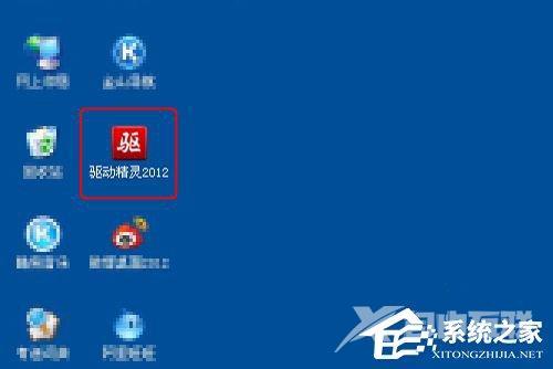 WinXP系统怎么更新显卡驱动?显卡驱动升级的操作教程