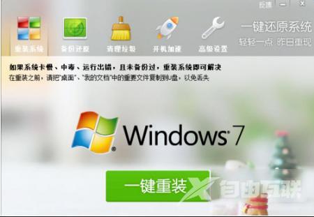 怎么使用鲁大师升级声卡驱动 鲁大师升级声卡驱动的具体教程 