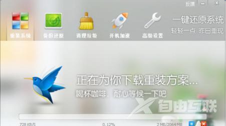 怎么使用鲁大师升级声卡驱动 鲁大师升级声卡驱动的具体教程 