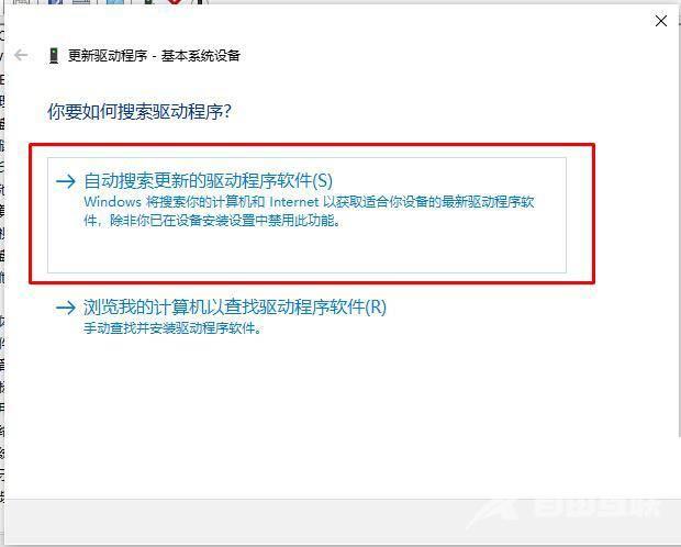 win10系统怎么正确的安装摄像头驱动 摄像头驱动安装方法步骤