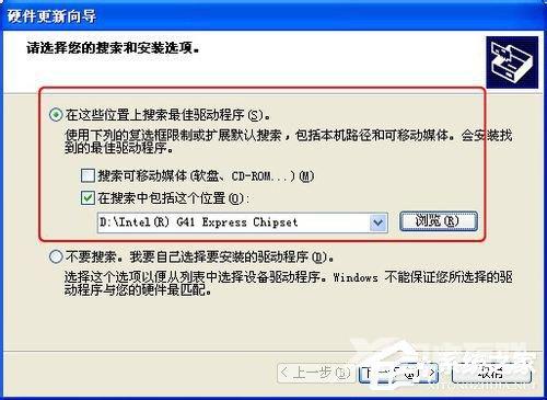 WinXP系统怎么更新显卡驱动?显卡驱动升级的操作教程