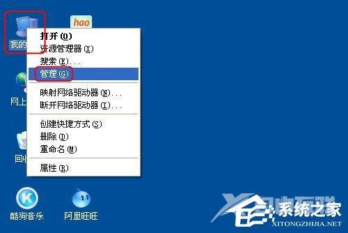 WinXP系统怎么更新显卡驱动?显卡驱动升级的操作教程
