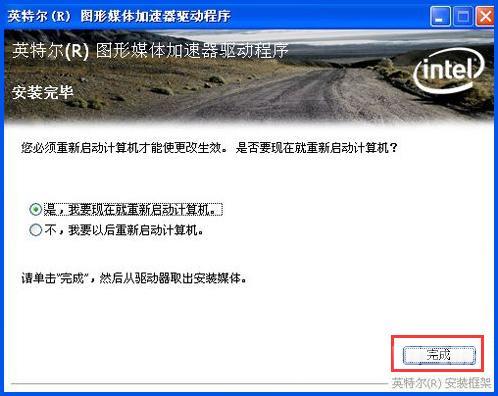 WinXP系统怎么更新显卡驱动?显卡驱动升级的操作教程