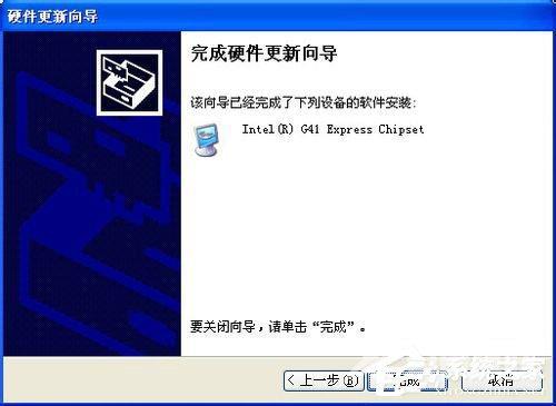 WinXP系统怎么更新显卡驱动?显卡驱动升级的操作教程