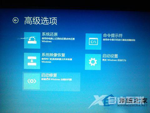 Win7系统安装显卡驱动后花屏该如何处理?