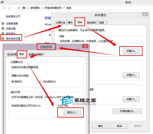  Win8/Win8.1开机出现黑屏的完美解决方案