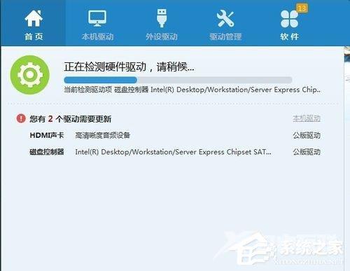 Win7显卡驱动怎么装?安装显卡驱动的方法
