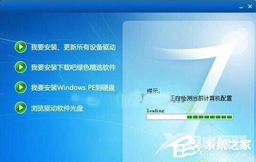 Win7显卡驱动怎么装?安装显卡驱动的方法