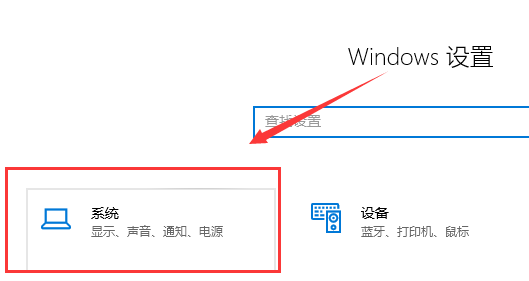 win7换成win10后打游戏卡卡的解决教程