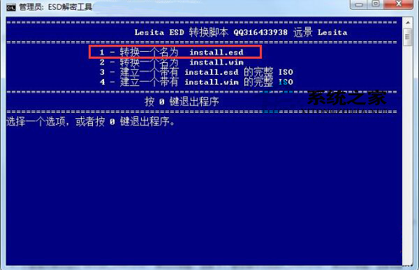  安装Win8 ESD格式文件时提示Windows源无效的解决方法