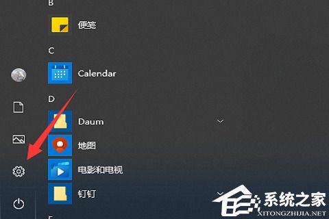 win10开机启动项设置方法