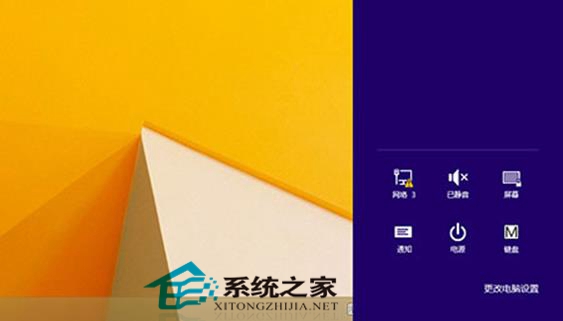  Win8.1开机出现修复磁盘错误的页面怎么办?