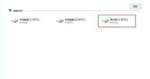 Win7崩溃怎么恢复数据(5)