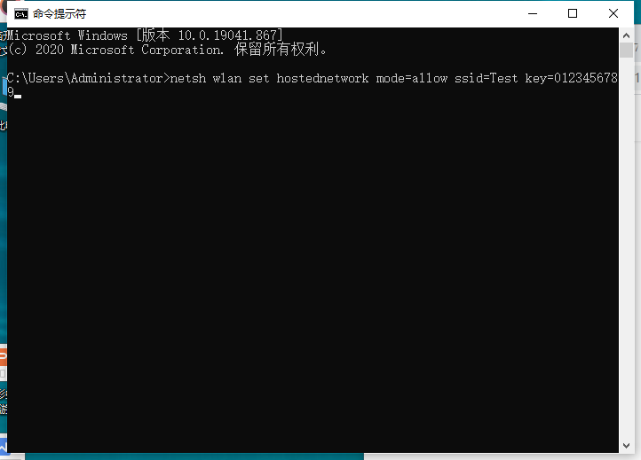 Win7如何在笔记本电脑设置热点wifi(1)