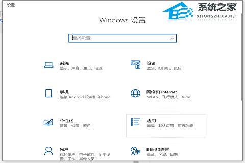 win10开机启动项设置方法
