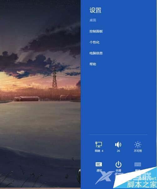 Win8如何安装无数字签名驱动？Win8安装无数字签名驱动教程