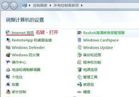 Win7系统下IE浏览器提示cookie被禁用怎么办(1)