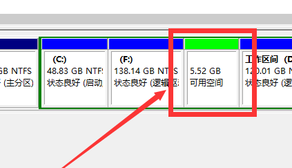 win7换win10系统怎么分区(5)