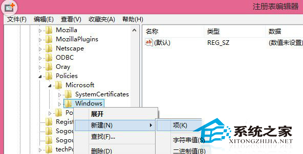 Win8纯净版通过注册表禁用帮助提示的技巧