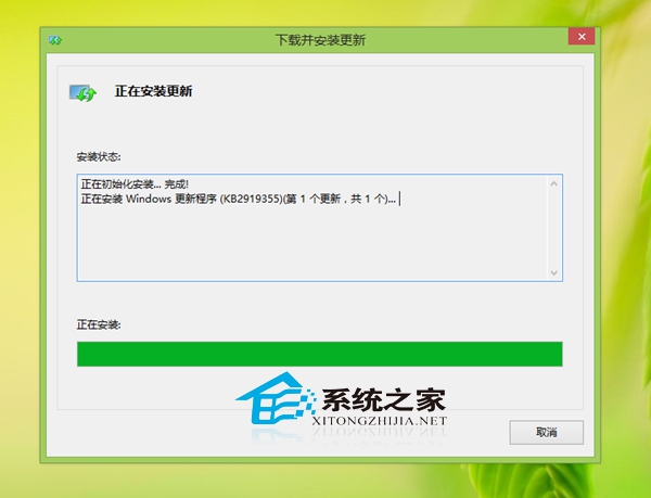  Windows 8.1补丁KB2919355无法安装的解决方法